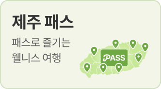 Obud Pass 2